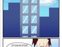 Превью выпуска №14